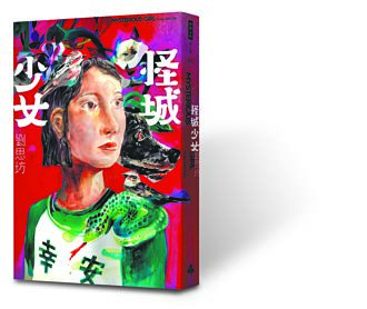 說故事的技藝與力量