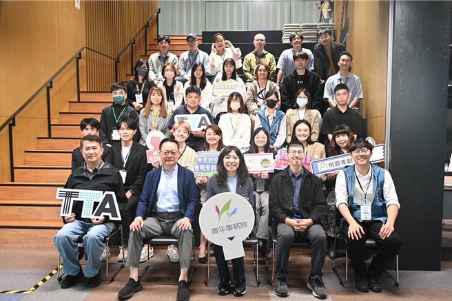桃園市政府青年事務局29日舉辦「2025探索科技新視界」北部新創跨區交流會。（圖／青年局）