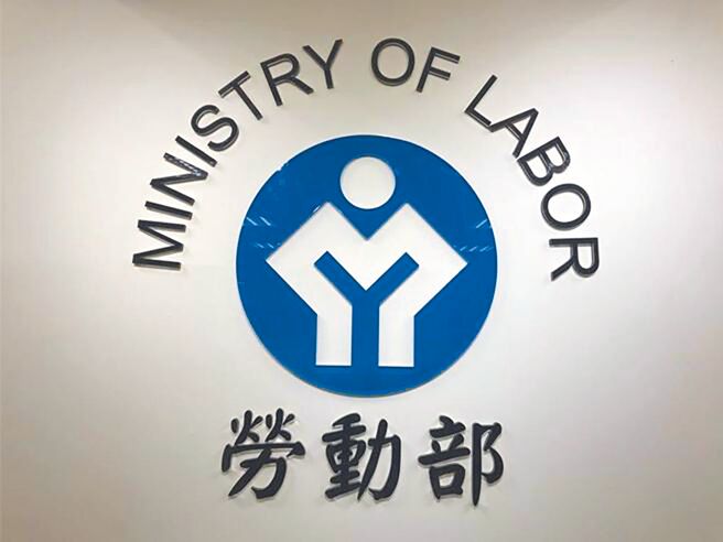 劳动部推出「中高龄者及高龄者退休后再就业准备协助措施补助计画」。图／本报系资料照