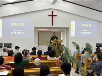 新北仁愛之家福音堂受潮外牆斑駁 整修啟用成長輩心靈港灣