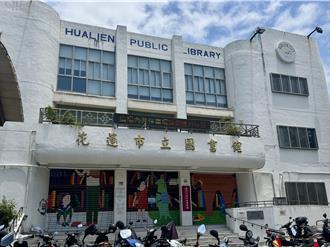 花蓮市立圖書館7月起封館半年 斥900萬大整修 3場館照常開放