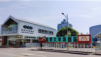 苗栗火車頭園區爆紅！1個月湧5萬人 Logo撞臉日鐵博台鐵回應了