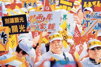 胡勇专栏》两岸比拚争取台湾民心