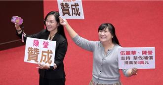 綠營原民立委罷免失敗 伍麗華嗆朱立倫「沒掌握原住民的轉變」