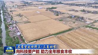 陸向科技要產能 助力全年糧食豐收