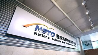 AI新十大建設 強調落地應用