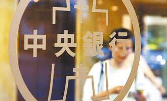 資金氾濫 央行增發定存單