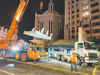 拆天橋吊掛樓梯 搖擺撞民宅