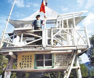 长达半世纪 朱万鹤搭山友休憩所