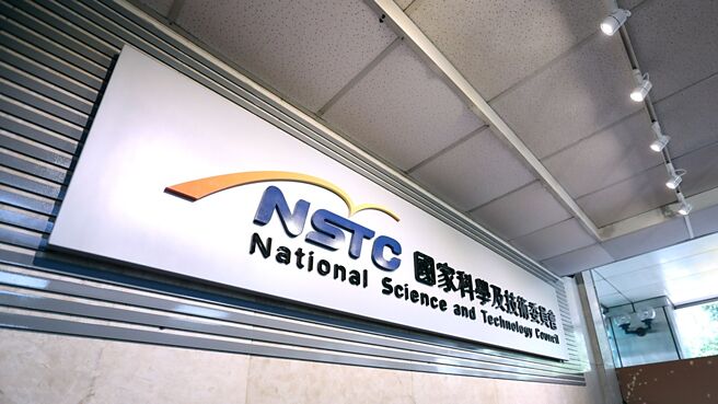 行政院规划AI新十大建设，国科会科研计画将领先开跑。图／本报资料照片