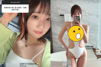 愛莉莎莎辣曬北半球「A到D」效果超驚人！網嗨喊：前面挖很低大加分