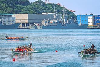 龍舟、軍艦 相映成趣