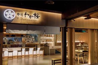 唐吉訶德旗下「若櫻壽司」全台分店全滅 員工證實