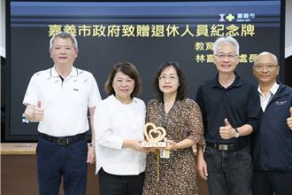 嘉市教育處副處長林喜信榮退！35年奉獻 黃敏惠感性致敬