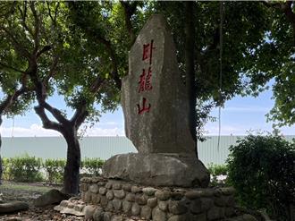 虎尾糖廠公園矗立逾50年「臥龍山碑」回褒忠？台糖回應了