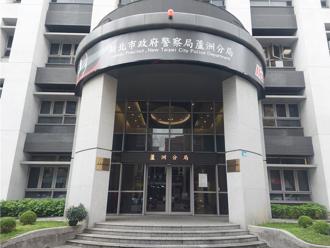 八里所長申報獎勵不當！ 遭分局記過拔官法辦