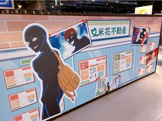 《名偵探柯南》劇場版主題café復刻 《排球少年!!》期間限定店推新品