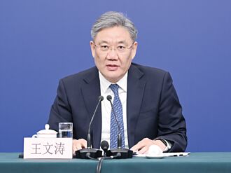 与美交锋 中国铁三角》王文涛 挺陆企奉陪到底