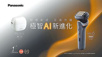 Panasonic旗艦6枚刃電鬍刀 登場
