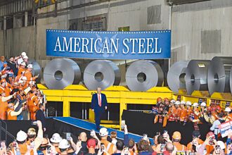 貿易戰加劇 6月4日起美鋼鋁關稅增至50％