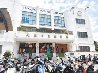 花蓮市圖封館整修 閱讀不中斷
