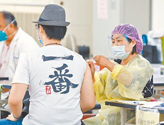 新冠疫苗接種 還人民自主權