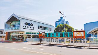 苗栗火車頭園區Logo 純本土設計