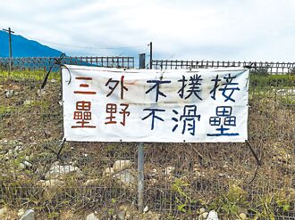 台東 壘球場傳見骨意外 民代促修繕