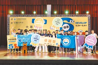 朝陽科大學生會表現卓越