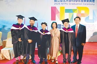 張平沼獲頒臺北大學名譽法學博士學位