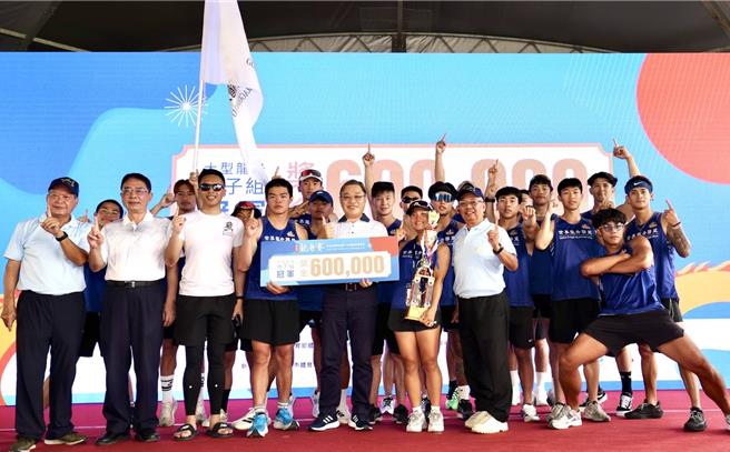 第15屆新北市議長盃龍舟錦標賽今（1）日下午落幕，各路好手經過兩天的較勁，最後由世界龍舟聯盟奪得大型龍舟男子組冠軍，抱走60萬大獎。（新北市議會提供）