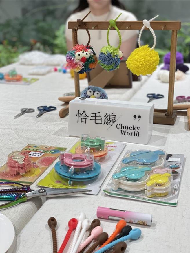 融合慢生活与疗癒概念的「恰毛线」获彰县府今年度「青年创业奖励补助」。（彰化县政府提供／冯惠宜台中传真）