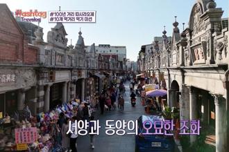 CIX攜手tvN《Hashtag Travelog桃園篇》解鎖桃園旅遊魅力