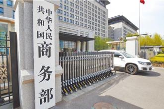 陸商務部回應美方言論  敦促糾正並維護日內瓦經貿會談共識