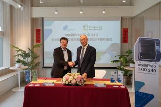 四大病毒疫情齊發 金萬林攜手博錸搶攻自動化檢測市場