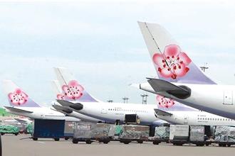 空服員懷孕被留職停薪 華航遭判賠基本薪資