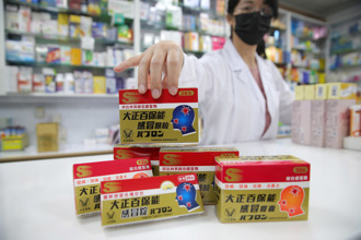 撑不住！大正制药17款药7月起喊涨 最多贵40元