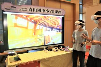 新北雙語成果展登場！13校秀67件創新教案、10堂公開課