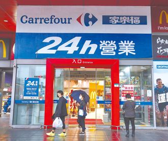 大潤發被併變「大全聯」 家樂福也改名？統一董座給答案 網神建議