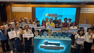 澎湖GO智慧旅遊平台上線即挨批  文史專家怒揭悖離史實