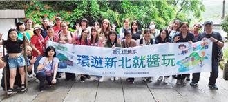 走入綠色旅遊！新北攜27企業福委體驗生態農場