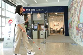 全盲父母启发创设视障导航APP  印尼新创家获成大IMBA 硕士