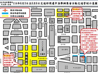 拖吊業者抗議交部惡法  北市警公布縮減道路範圍及時程