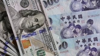 央行喊話有用了！新台幣午盤回貶近1角、暫收30.028元