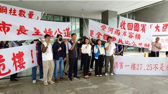 高雄國賓危老爭議擴大！自救會打臉官方鑑定 市府回應了