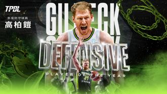 TPBL》高柏鎧強奪年度防守球員頭銜 年度防守隊伍也出爐