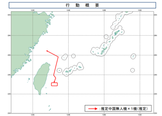 日本公布1陸無人機在我東部外海「一直繞」： 遼寧艦行蹤不明