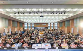 雙北首度合體 舉辦大黑客松