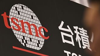 頂端客戶才玩得起…台積埃製程定價 上看4.5萬美元