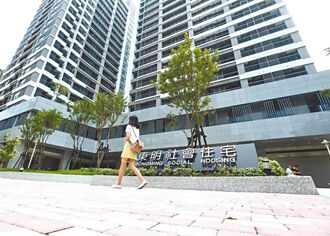 社宅租金分級制 拚年底前上路